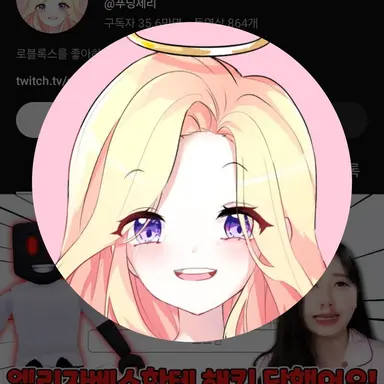 Profile image of 푸딩