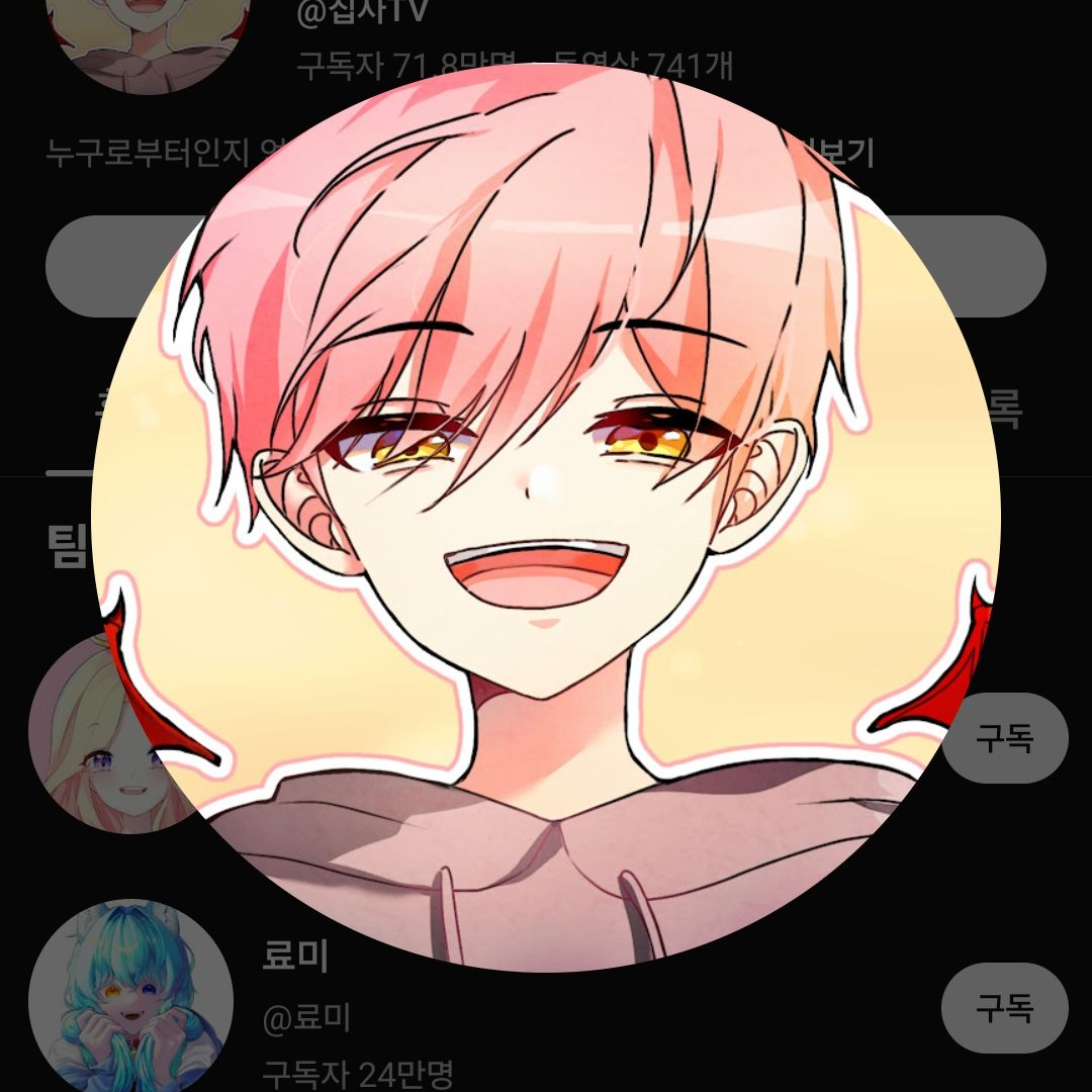 팀 대저택 요괴 능력 학교 대표 이미지