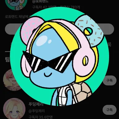 Profile image of 로희