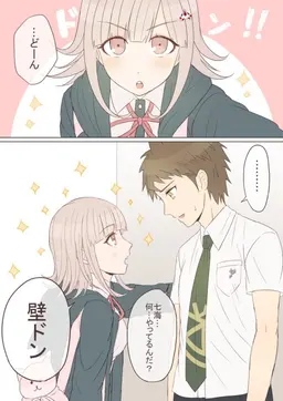 Profile image of 日向創