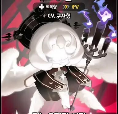 Profile image of 도우엘