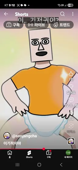 Profile image of 김여우