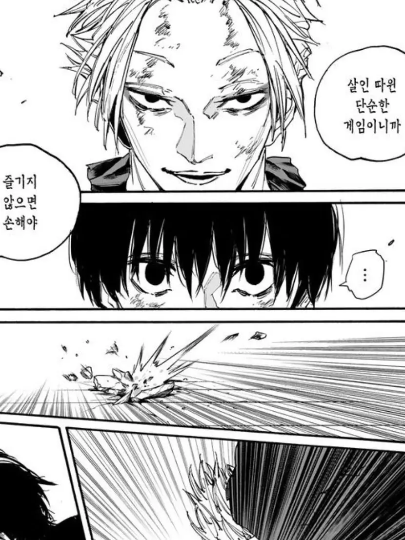 aaa3의 가쿠 구출기