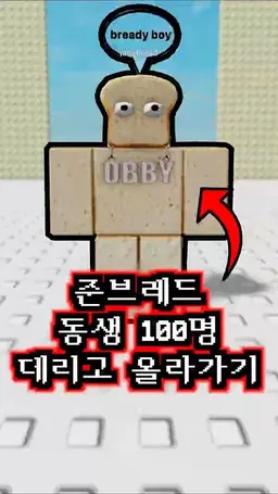 Profile image of 준브레드