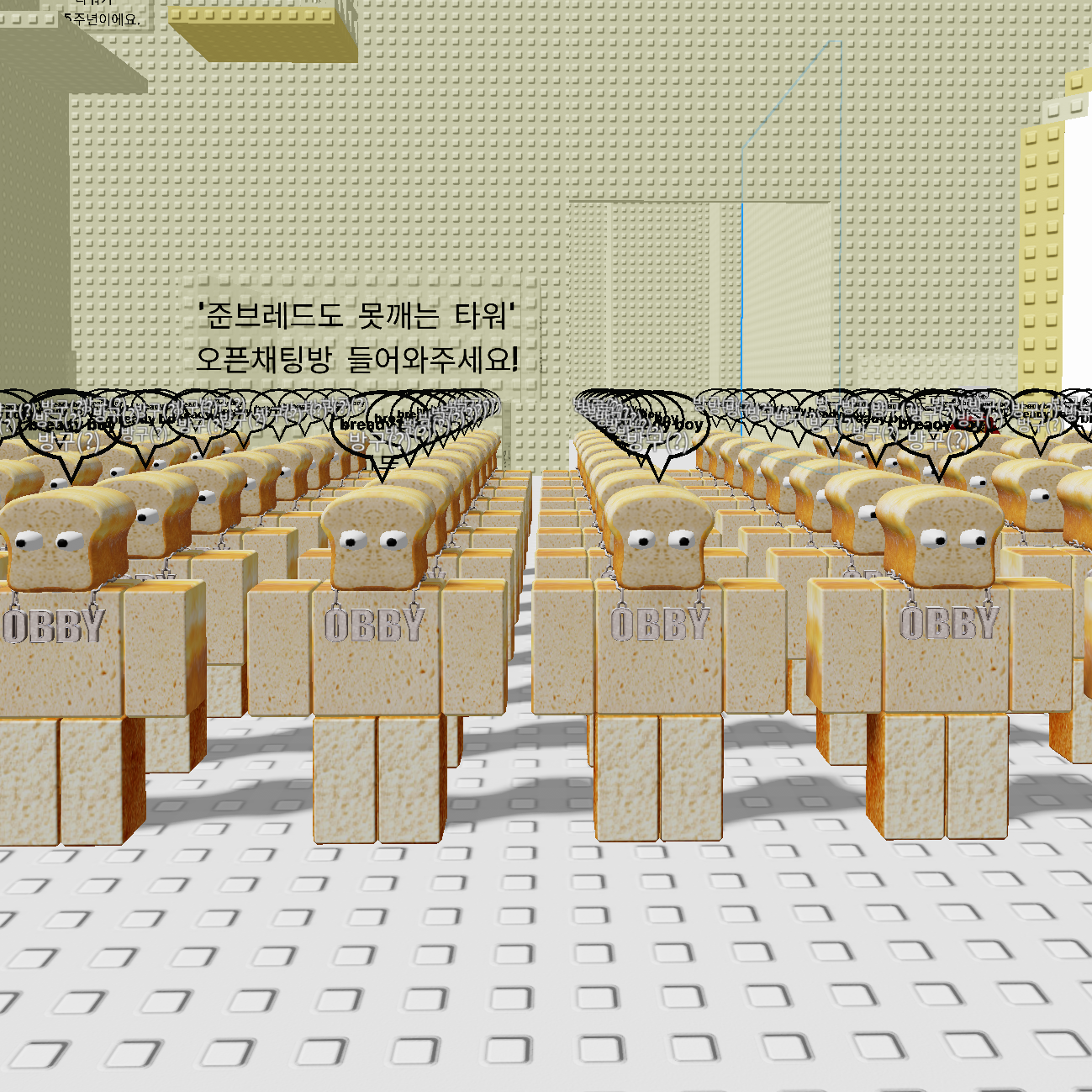 밥풀이랑 사귀는 유저 미겜즈가 유저를 대표 이미지