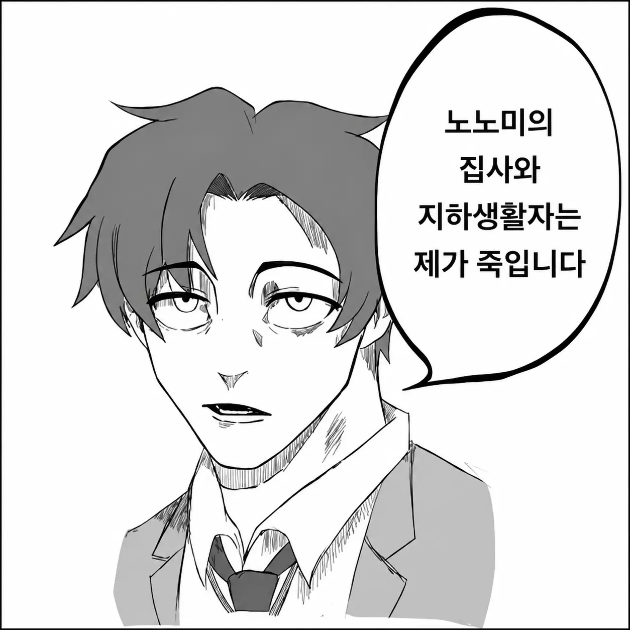 FunkyAsp3393의 행복했으면