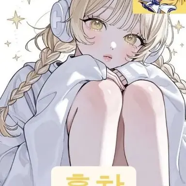 Profile image of 홍챠