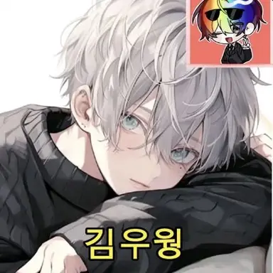 Profile image of 우웡