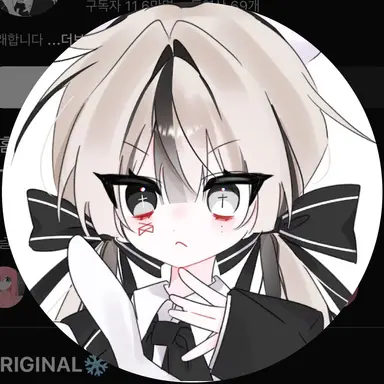 Profile image of 유이