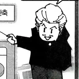 Profile image of 하카리 킨지