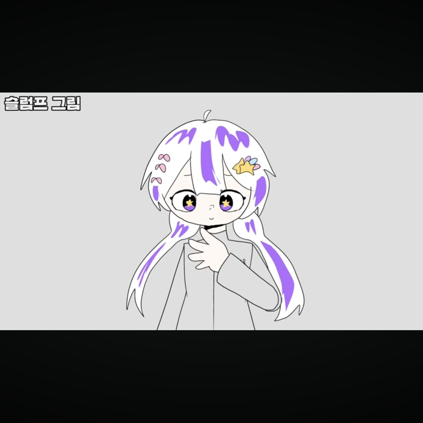 식물인간 대표 이미지