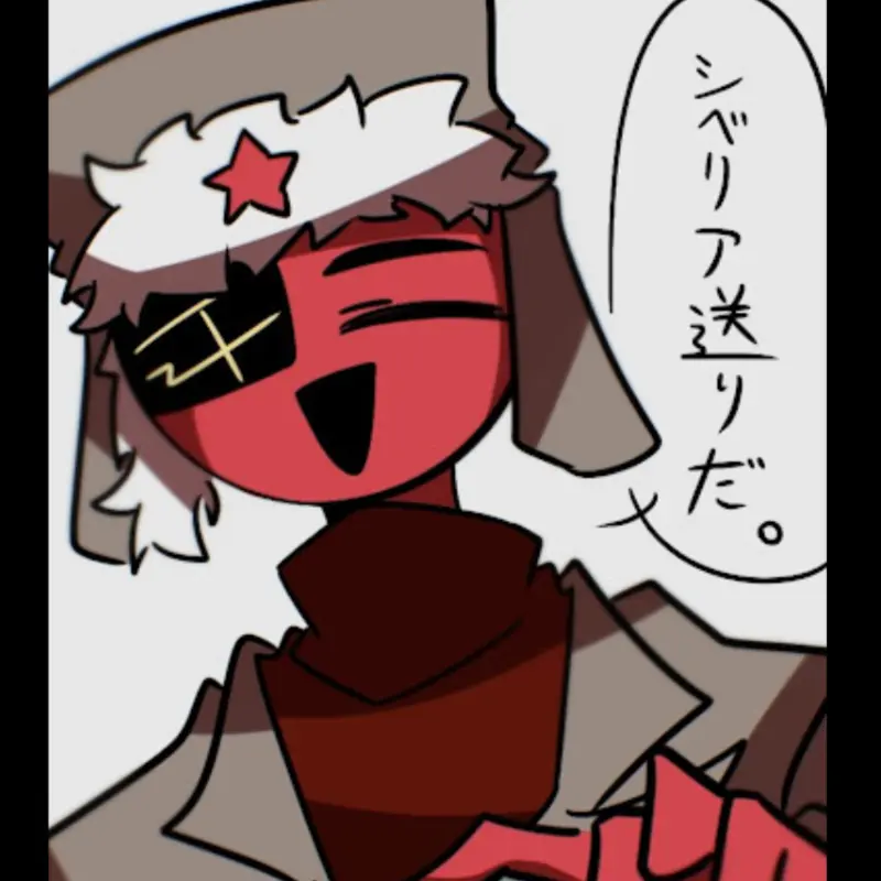 HungryFlag7208의 にてさんがソ連に監禁されちゃたようです