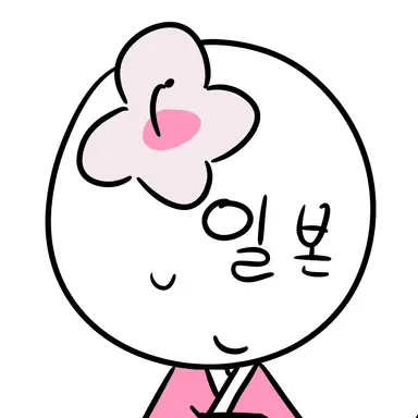 Profile image of 일본1