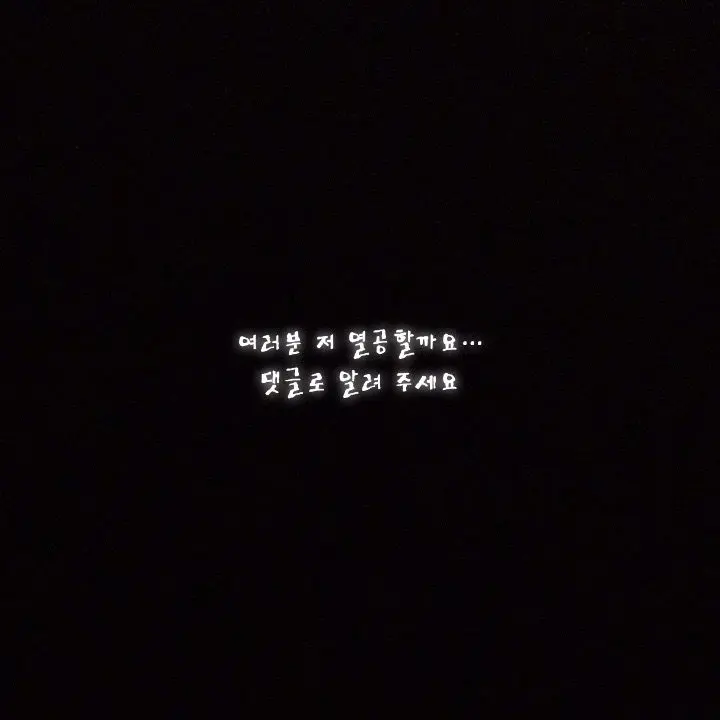 NarrowEgret1436의 팀나빠 준브레드의 동생?!