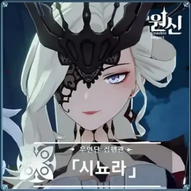 Profile image of 숙녀-시뇨라