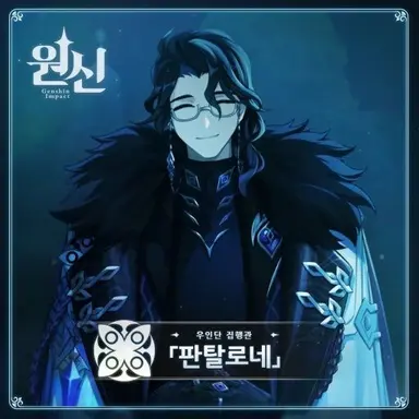 Profile image of 거상-판탈로네