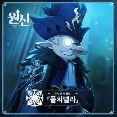 Profile image of 수탉-풀치넬라