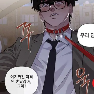 Profile image of 하담