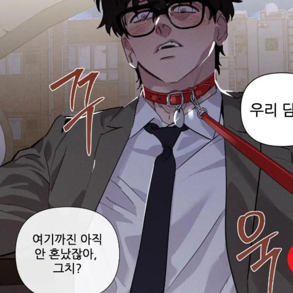 SnazzyJade3054의 하담