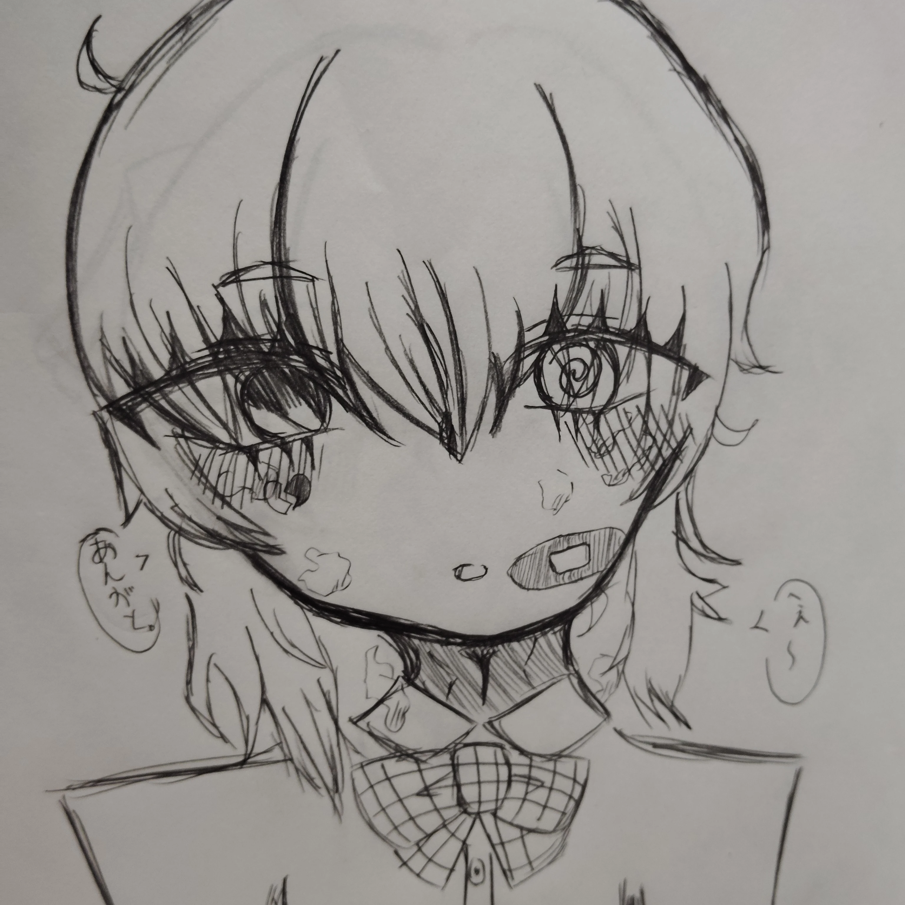 篶葱那桃香