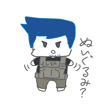Profile image of Guest1337