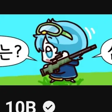 Profile image of 십비