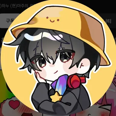 Profile image of 마주