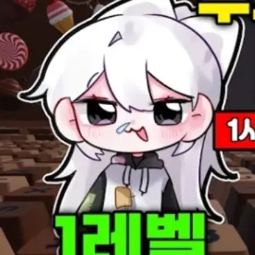 Profile image of 소멸