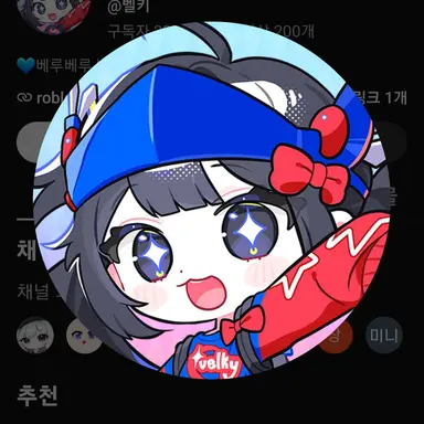 Profile image of 벨키