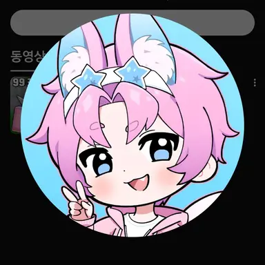 Profile image of 밥풀