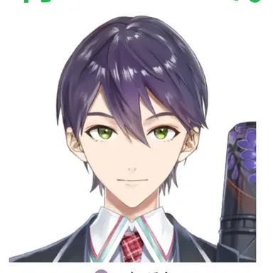 Profile image of 剣持