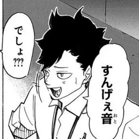 Haikyu_lover의 쿠로오 테츠로
