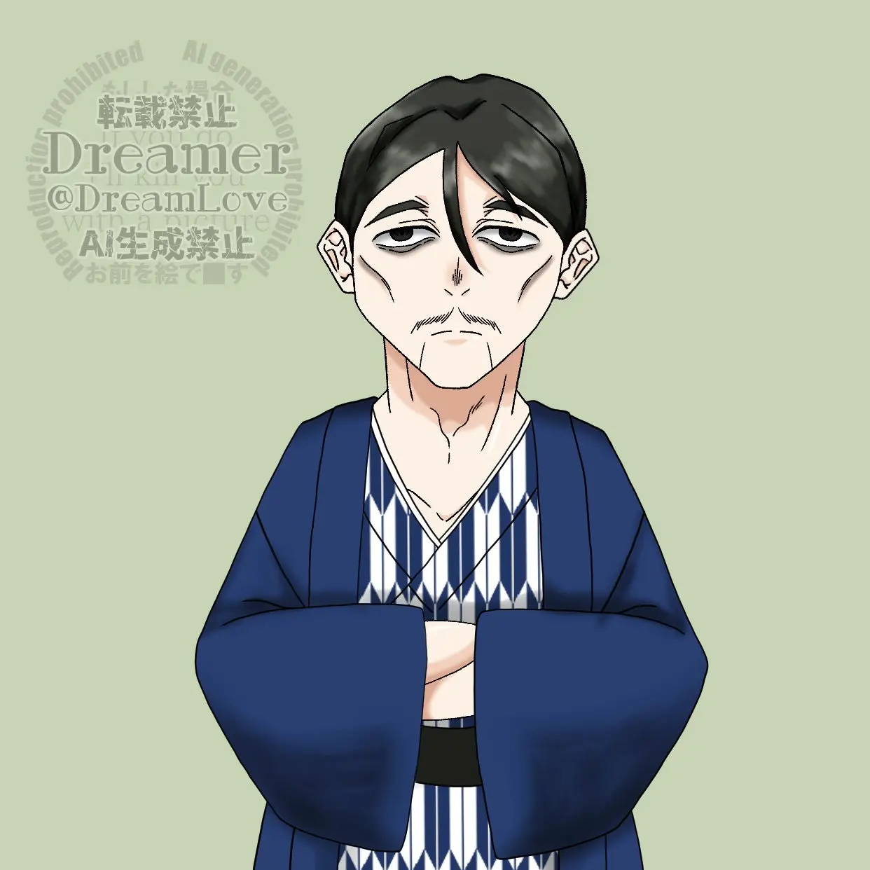 DreamLove의 地獄でお前と一緒に