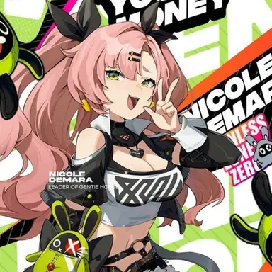 Profile image of ニコ