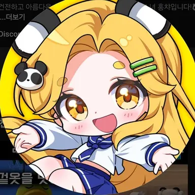 Profile image of 홍챠