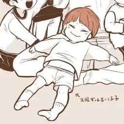 Profile image of 天童覚