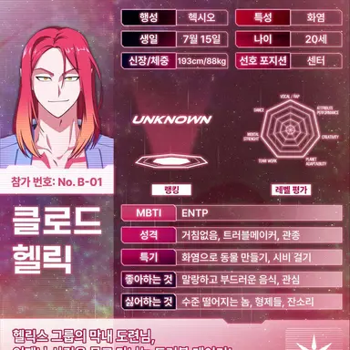 Profile image of 클로드