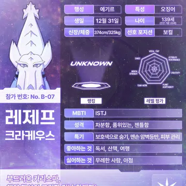 Profile image of 레제프