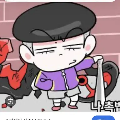 Profile image of 슈퍼잼민