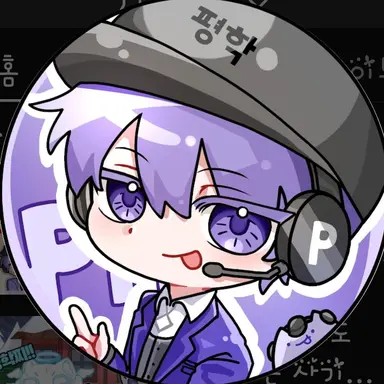 Profile image of 평학