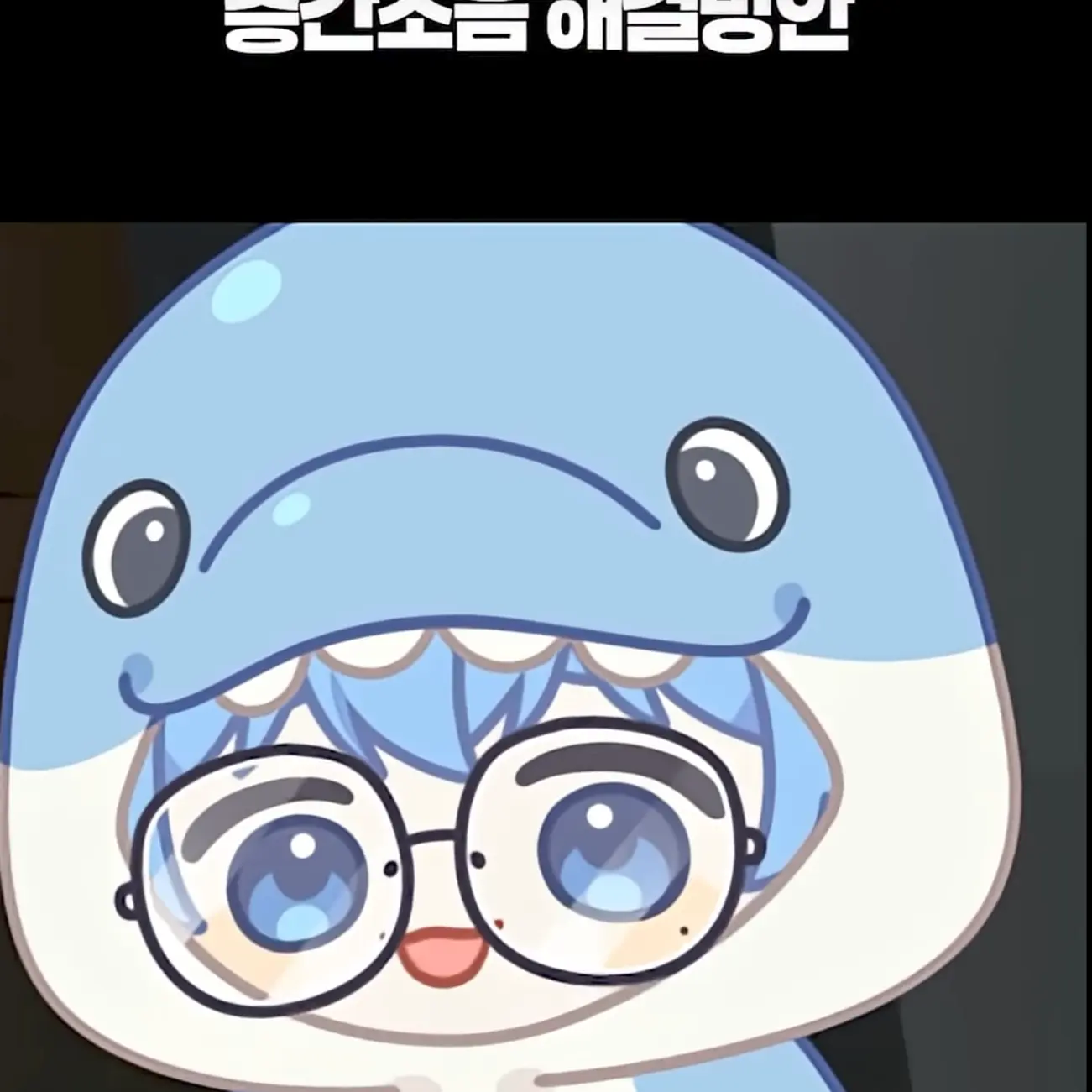 sincerebelle의 연이-질투편