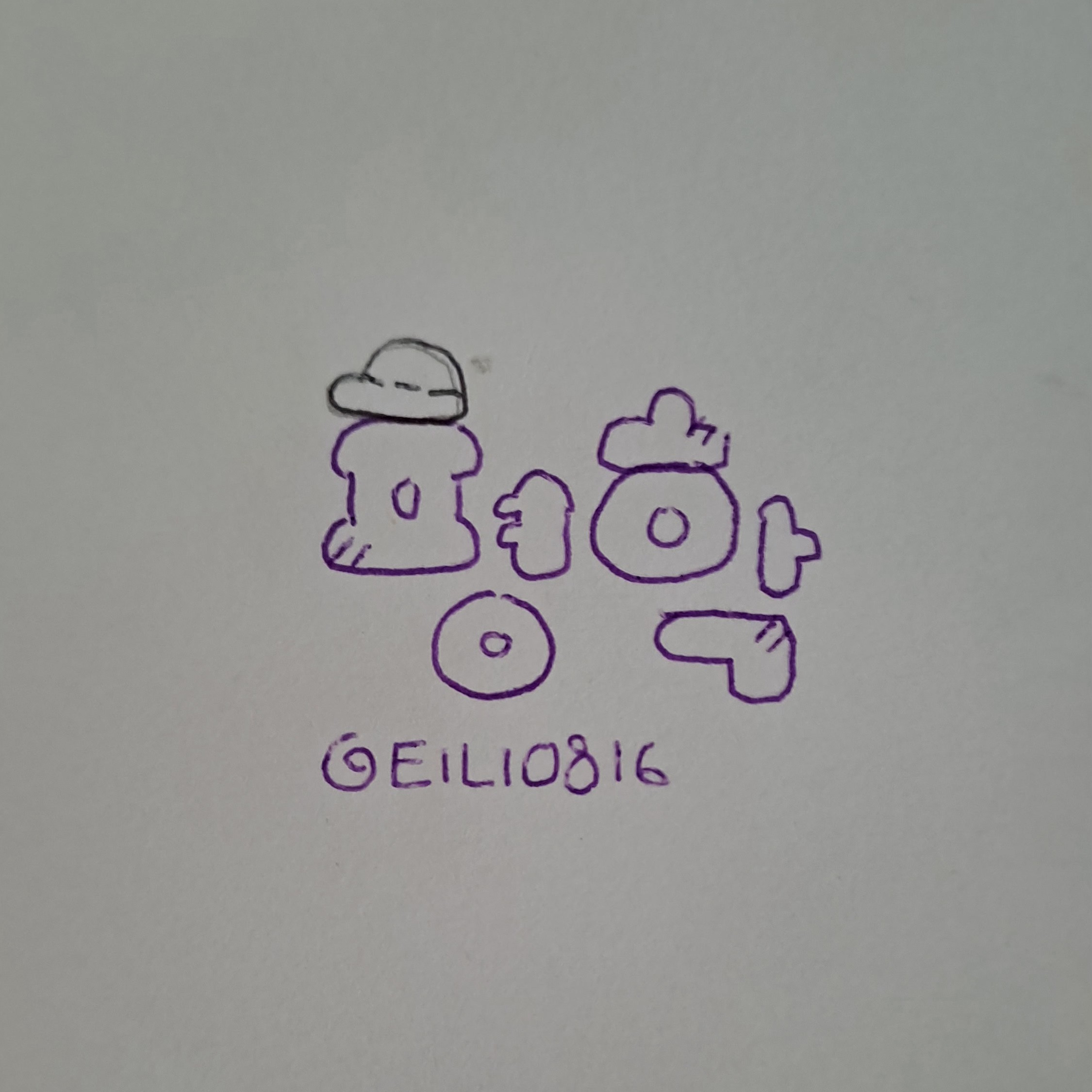 선생님 평학 대표 이미지