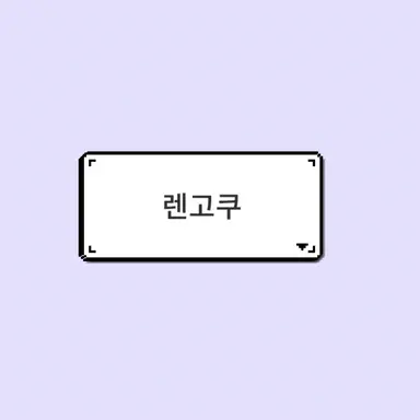 Profile image of 토미오카기유