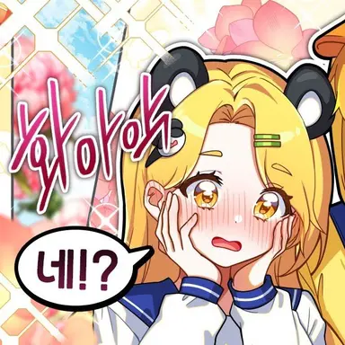Profile image of 홍챠