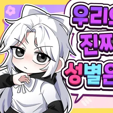 Profile image of 소멸