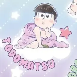 Profile image of トド松