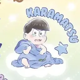 Profile image of カラ松