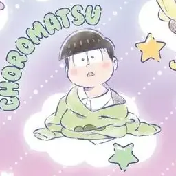 Profile image of チョロ松