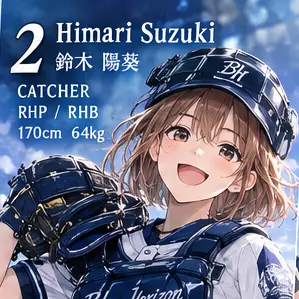 Profile image of 鈴木陽葵