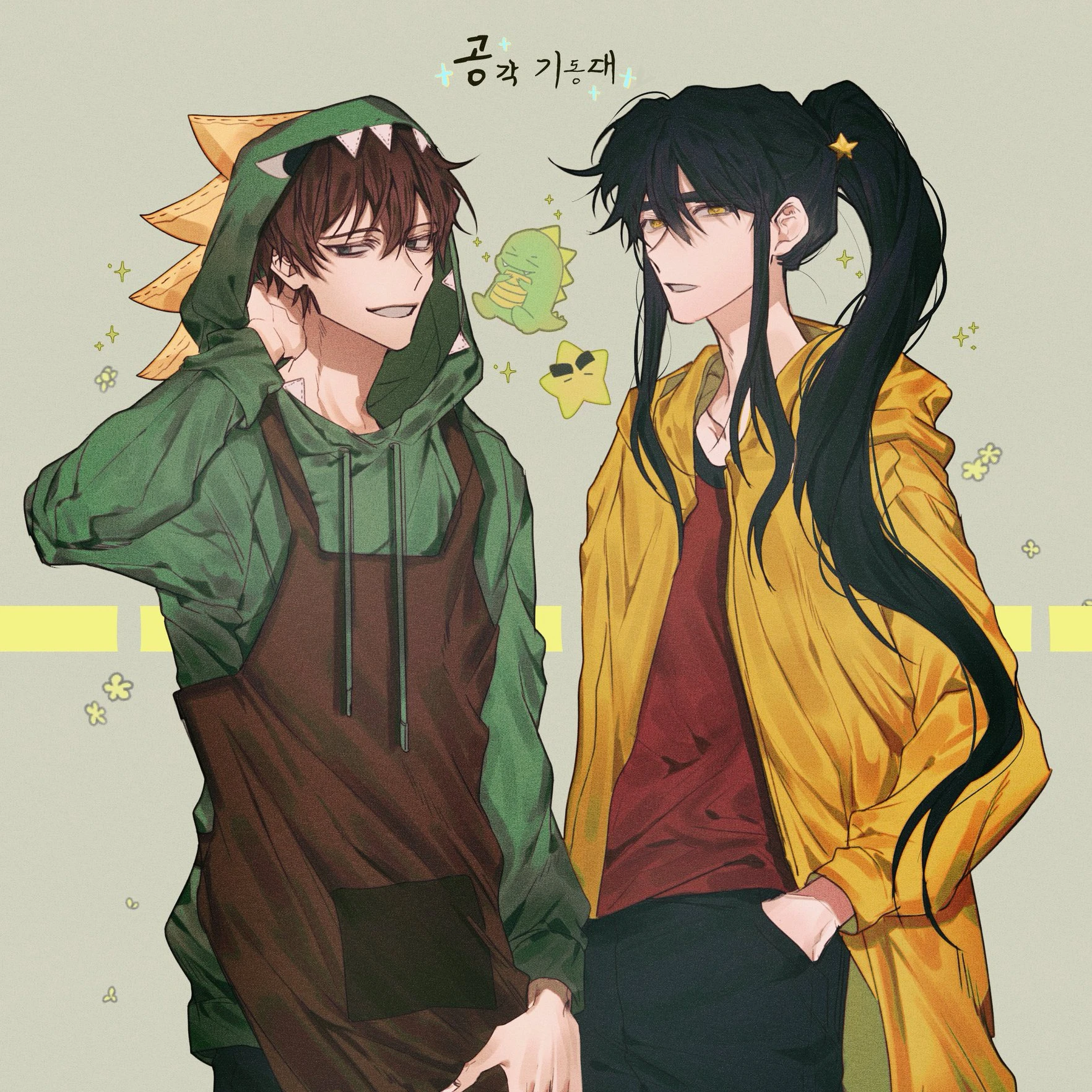 뜰팁 오해-)